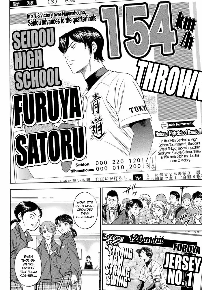 Daiya no A - Act II Chapter 4 2